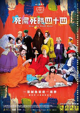精品免费国产一区二区三区